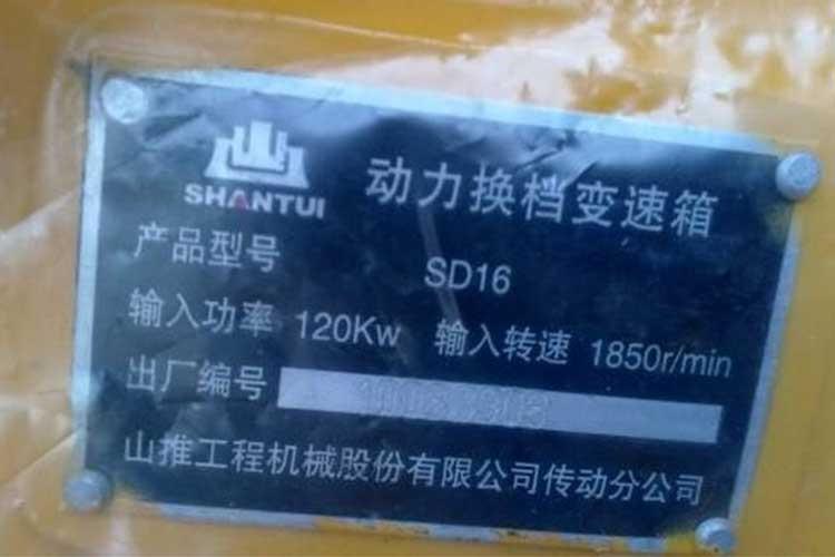 動力換擋變速箱