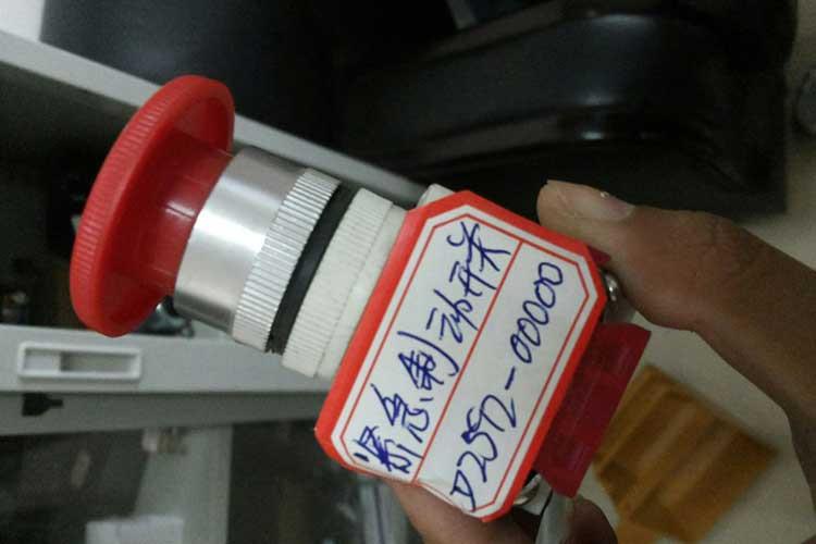 D2592-00000緊急制動(dòng)開關(guān)