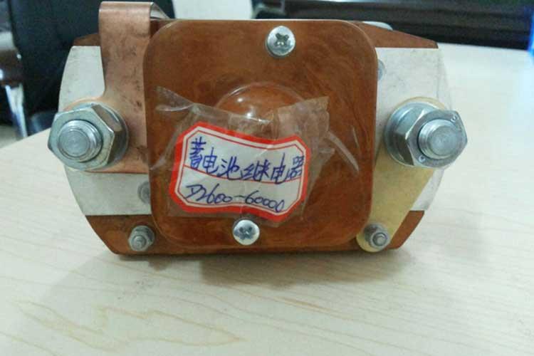 蓄電池繼電器D2600-60000